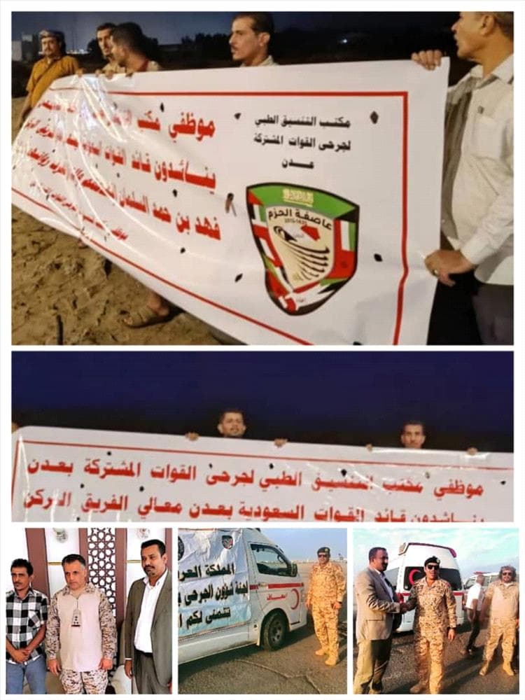 للأسبوع الثاني.. موظفو مكتب التنسيق الطبي يواصلون اعتصامهم السلمي أمام مقر التحالف بعدن للمطالبة بصرف رواتبهم