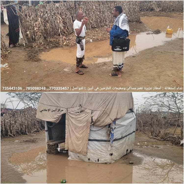 أمطار غزيرة تغمر مساكن ومخيمات النازحين في أبين