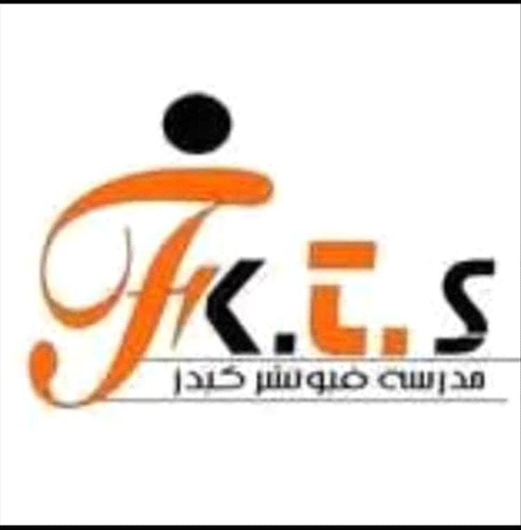 مدرسة فيوتشر كيدز تدعو أولياء الأمور للمساهمة في نجاح العملية التعليمية