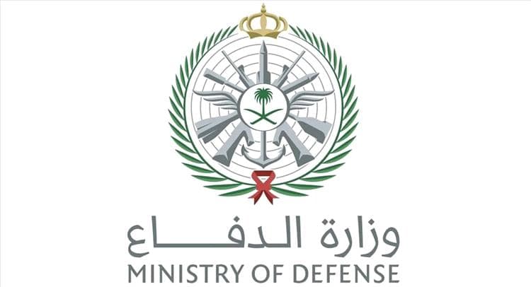 وزارة الدفاع السعودية: اعتراض وتدمير 10 مسيّرات خلال الساعات الماضية