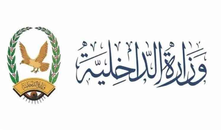وزارة الداخلية تطلق خطة أمنية لعيد الأضحى في عدن والمحافظات المحررة