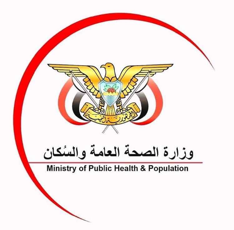 وزارة الصحة تحذر من تداعيات توقف الخدمات الصحية في تعز