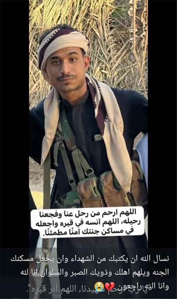 عاجل | كمين غادر ومروع يوقع قتلى وجرحى من قوات "درع الوطن" في طريق العبر - مأرب