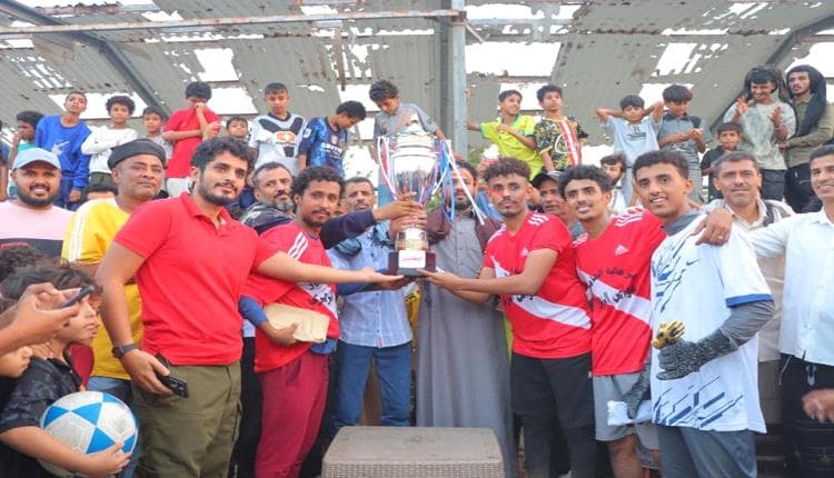 برعاية مدير عام المديرية عواس الزهري.. القادسية يتوج بطلاً لبطولة السلطة المحلية الرمضانية للفرق الشعبية بخورمكسر