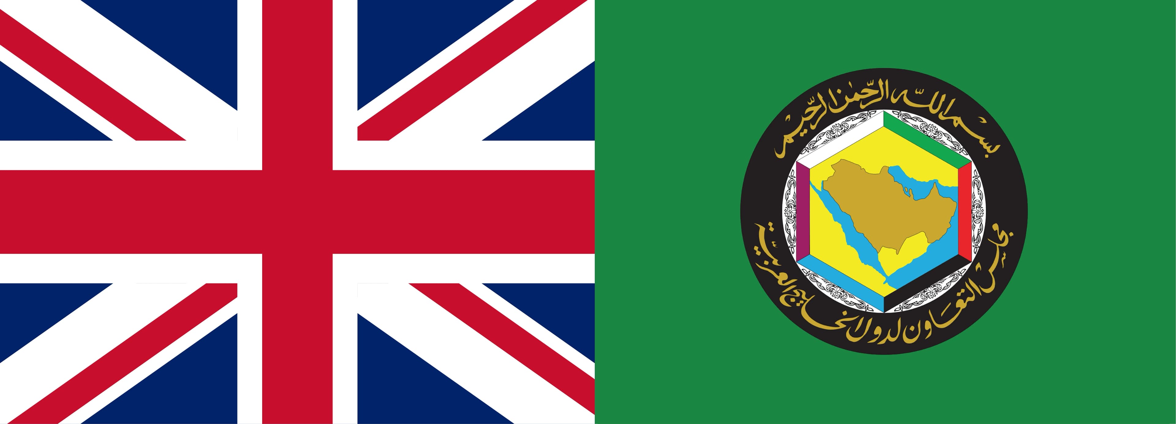 «الخليج وبريطانيا» لإيران: امتنعوا عن استفزاز الدول