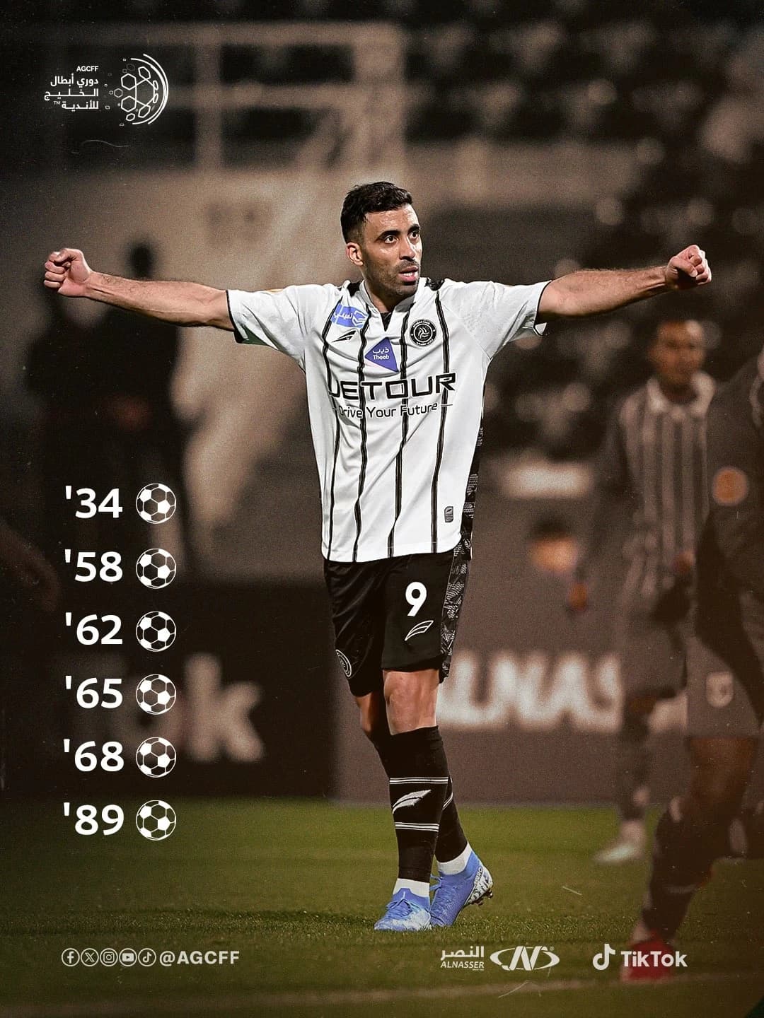 لجنة المسابقات الخليجية تُقر مواعيد نظام التجمع لنصف النهائي والنهائي