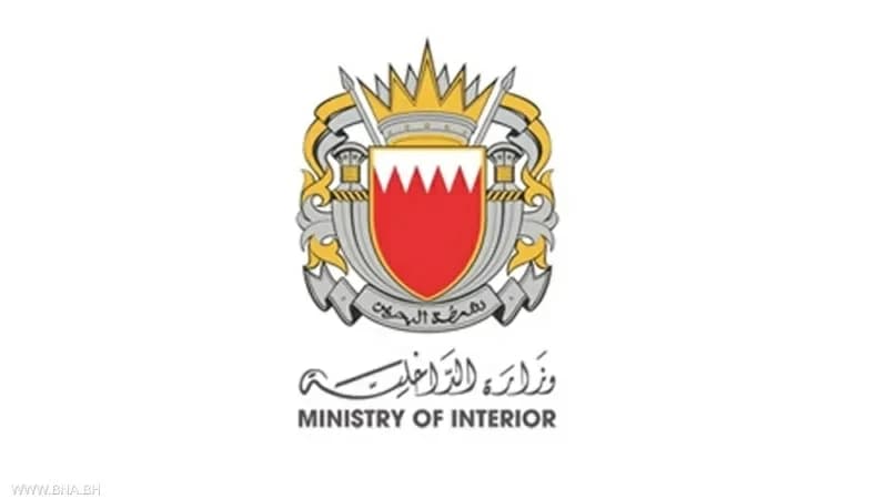 البحرين: السيطرة على حريق بمنشأة استهدفها العدوان الإيراني