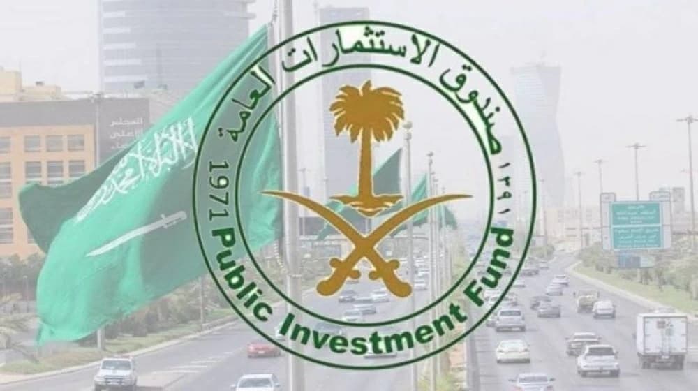 صندوق الاستثمارات العامة يقود التحول الاقتصادي باستثمارات تتجاوز 750 مليارًا
