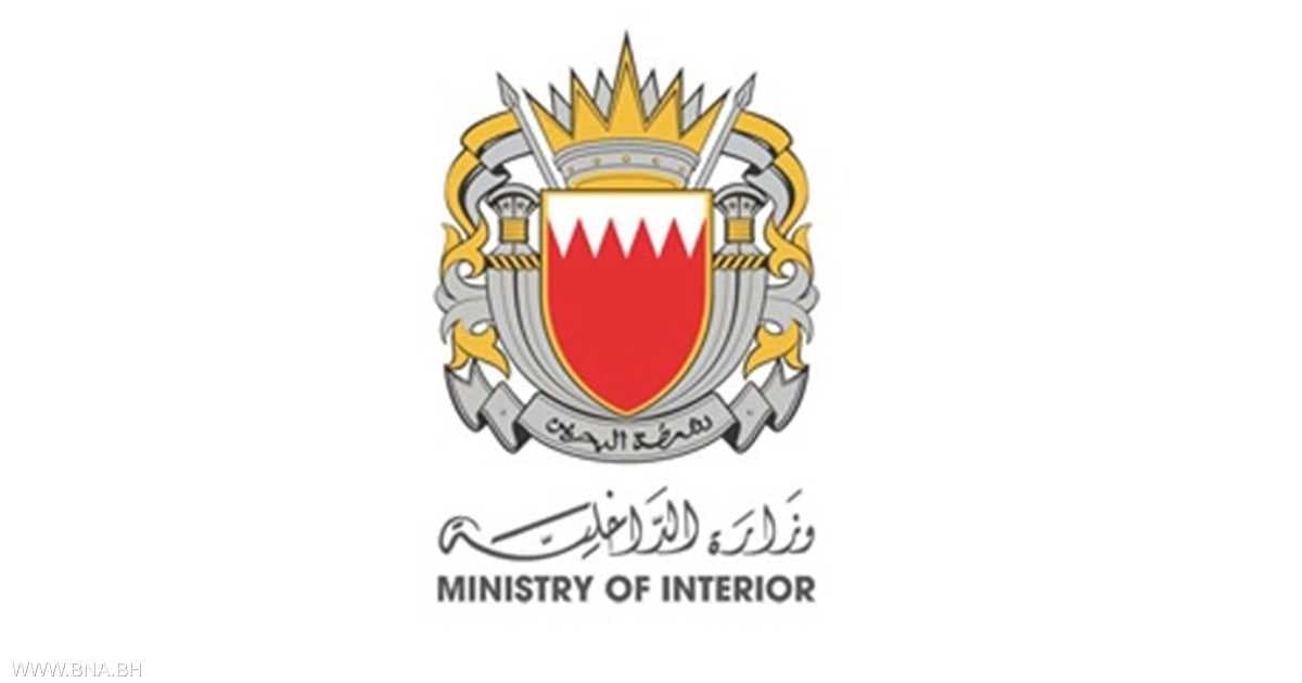 البحرين: إصابات وأضرار بمنازل بهجوم مسيرات إيرانية