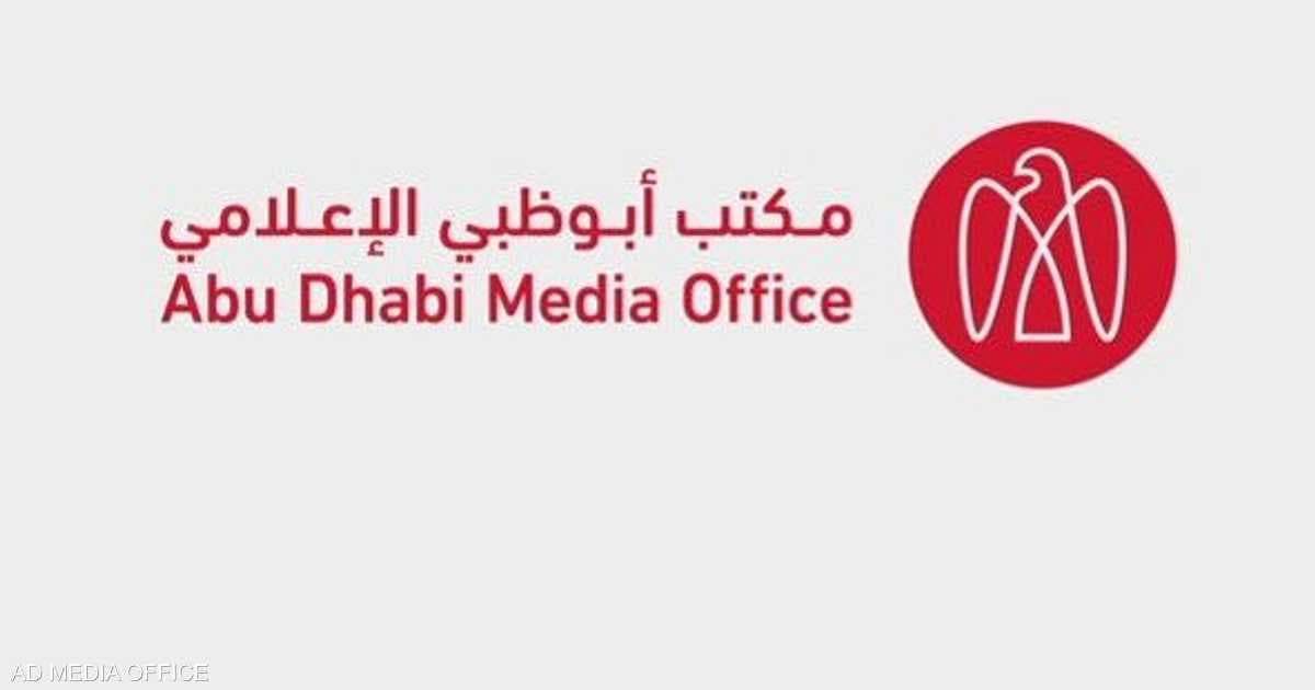 مكتب أبوظبي الإعلامي: تصدٍ ناجح لصواريخ استهدفت منشآت غاز