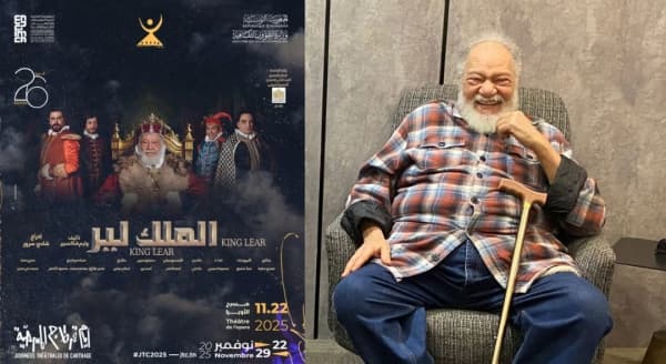 فن: يحيى الفخراني يفتتح "أيام قرطاج المسرحية" بعرض "الملك لير"