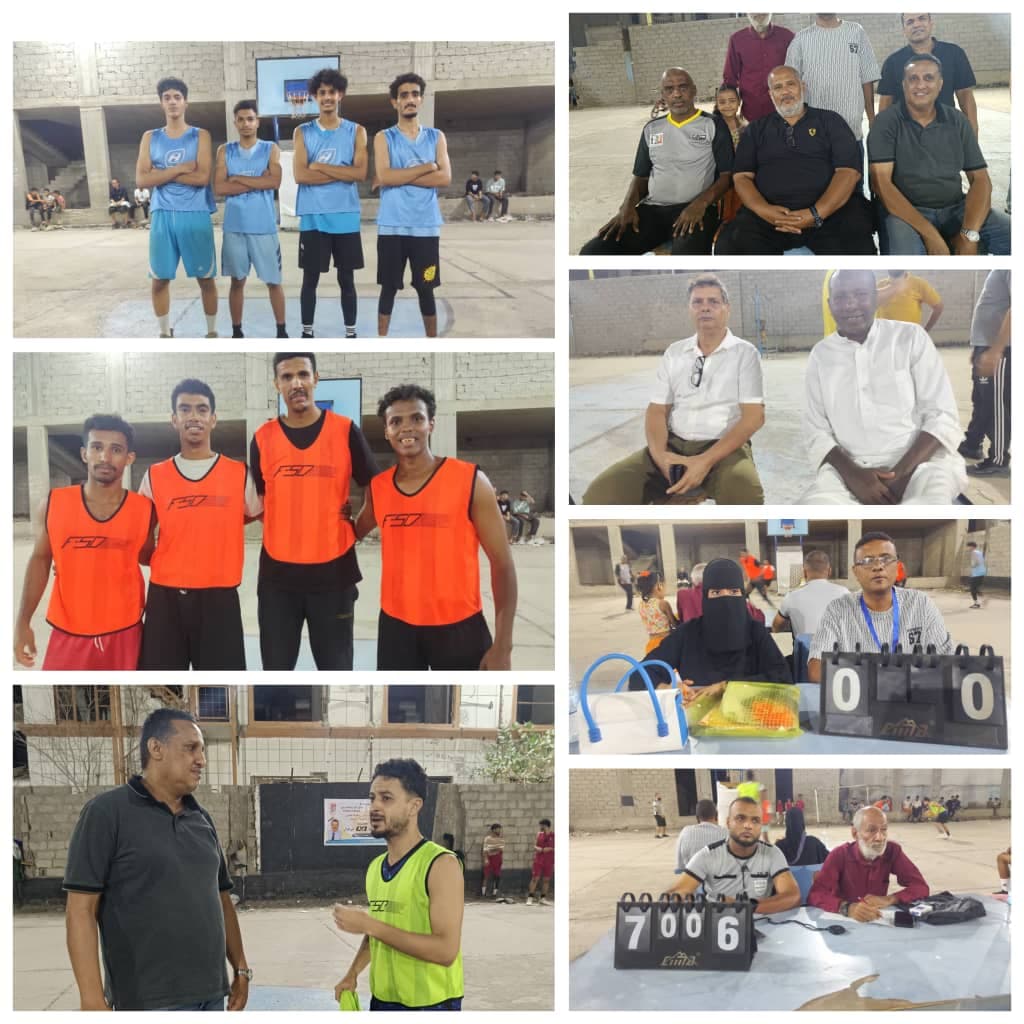 نادي الميناء يشهد انطلاق بطولة السلة 3X3 تخليدا للفقيد/ بدر حمود