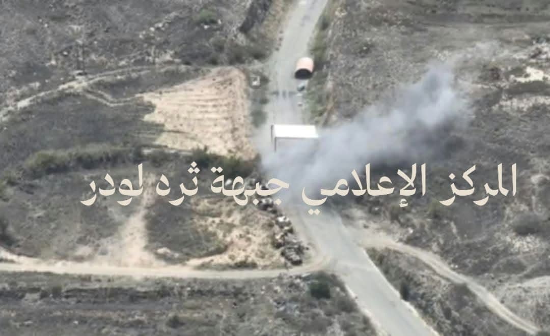 أبين : كتيبة ثرة تدك مواقع وتحصينات مليشـ,ـيات الحـ,ـوثي بالسلاح الثقيل والطيران المسيّر