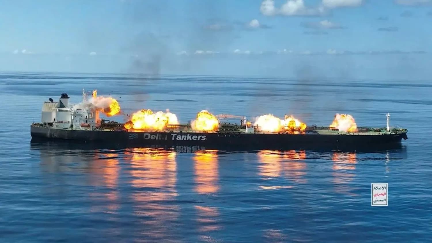 European mission reveals Israeli-U.S. navigation ban in the Red Sea