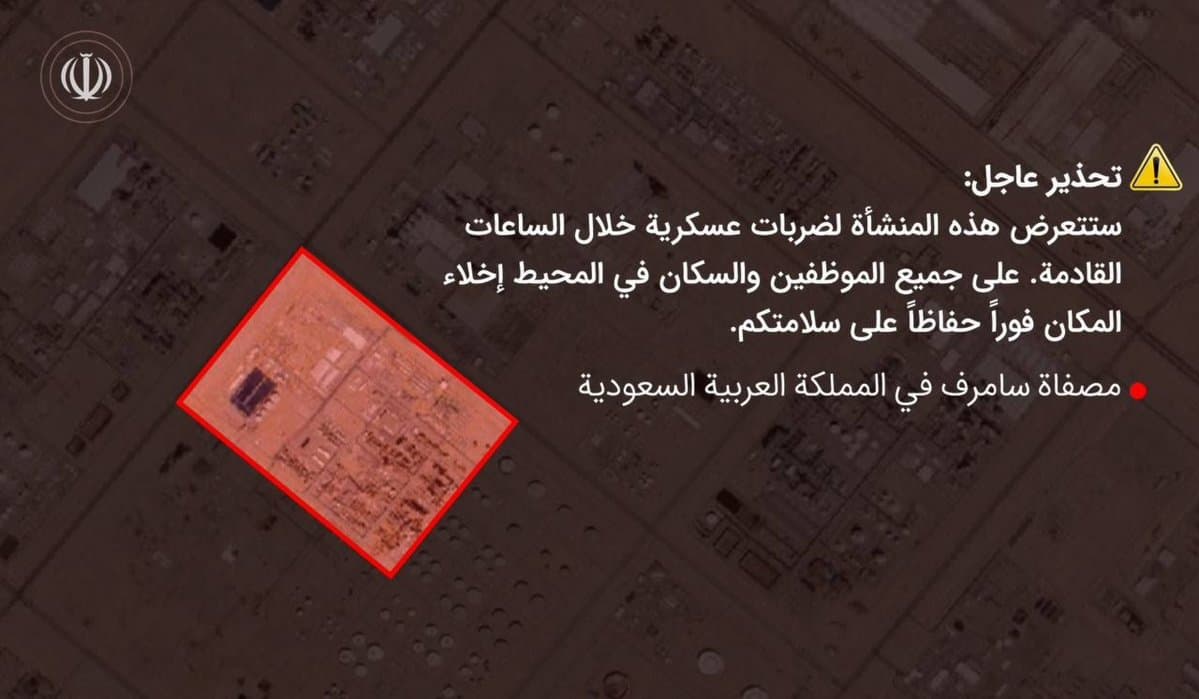 By maps… Learn about the energy facilities Iran warned to evacuate in Saudi Arabia, Qatar, and the UAE