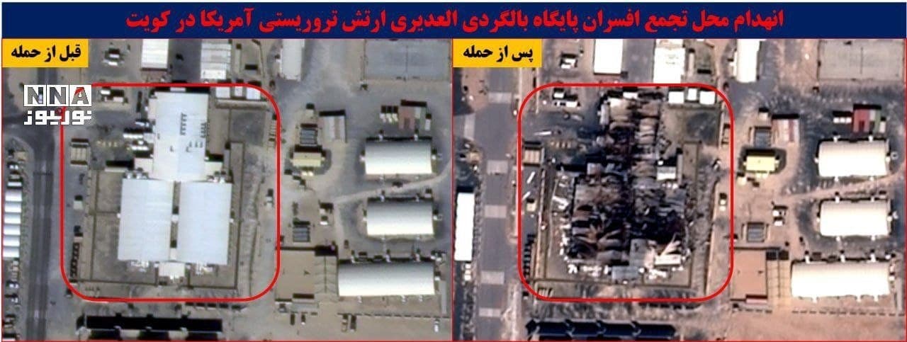 Satellites reveal massive destruction in the officers’ housing at a US base in Kuwait