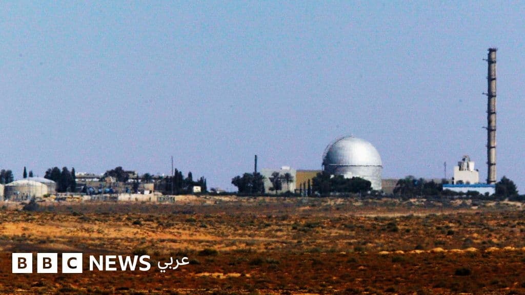 إيران تهدّد بضرب مفاعل ديمونا، فماذا نعرف عنه؟