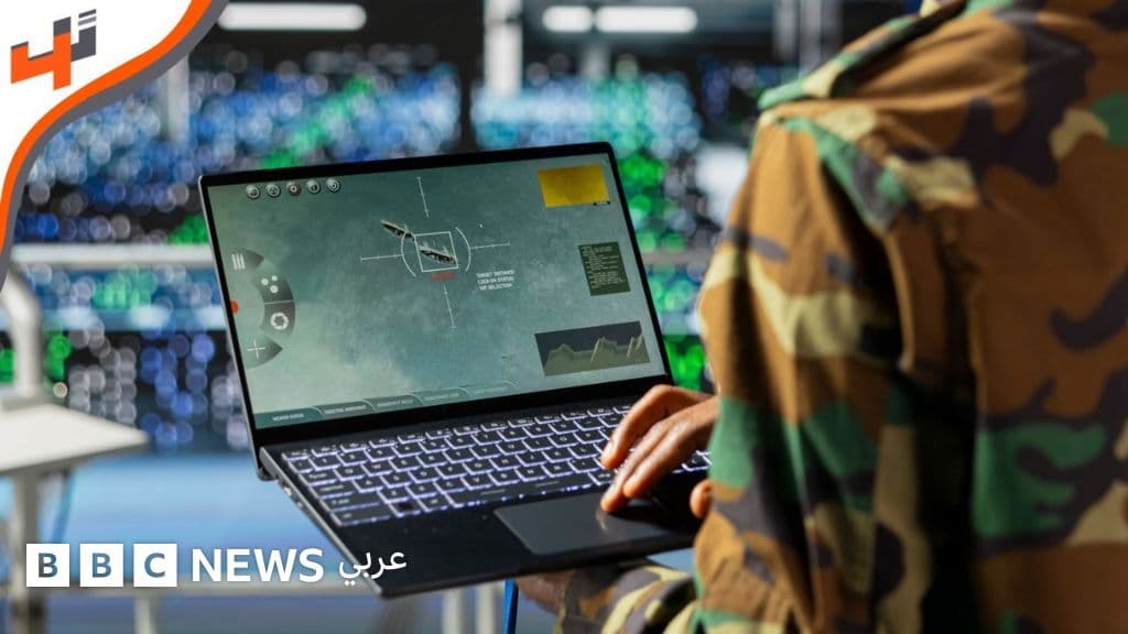 الذكاء الاصطناعي كعقل مدبر مساعد في الحروب