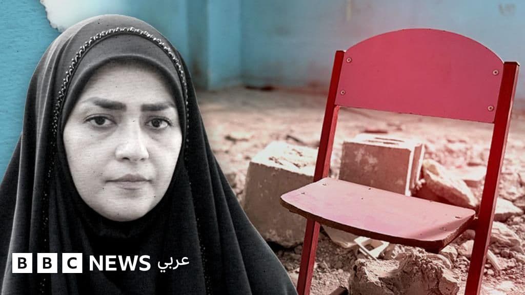 عائلات 120 طفلاً إيرانياً قتلوا في ضربة أمريكية تتساءل: "ما جريمتُهم؟"