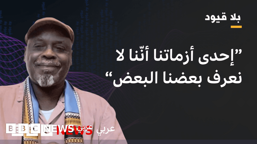 ساكن في بلا قيود: تجربة اللجوء ودور الكاتب الأدبي