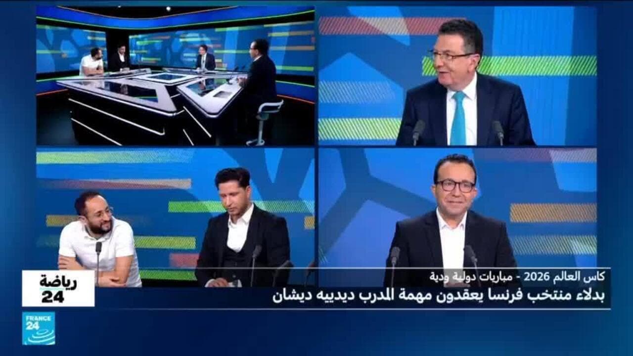 مونديال 2026: طموح المغرب، قوة فرنسا، وعودة إيطاليا.. معركة التأهل لكأس العالم تشتعل؟