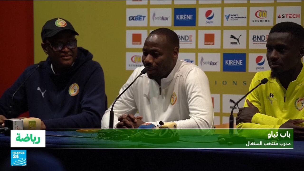 مدرب السنغال: المسابقات تحسم داخل المستطيل الأخضر