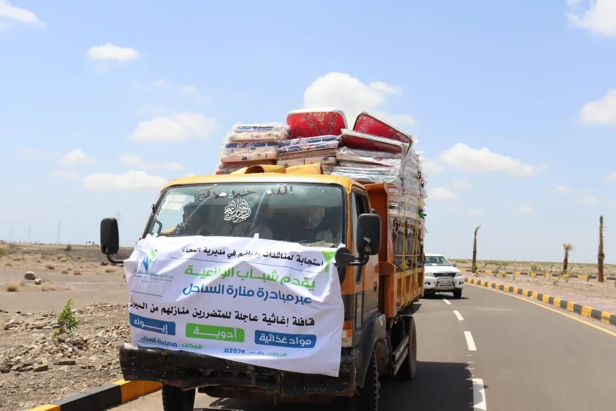 قافلة إغاثية تصل متضرري سيول الثوباني في المخا بدعم شباب الوازعية