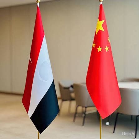الصين تدعم اليمن بمنحة جديدة وتؤكد التزامها بتوسيع التعاون التنموي
