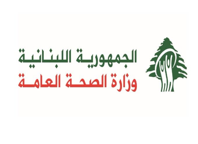 غارة إسرائيلية تستهدف مركزًا صحيًا في لبنان وتؤدي إلى مقتل 12 من العاملين الطبيين