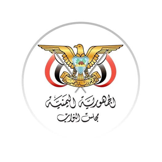 مجلس النواب يدين استهداف منشآت نفطية سعودية بطائرات مسيرة انطلقت من العراق
