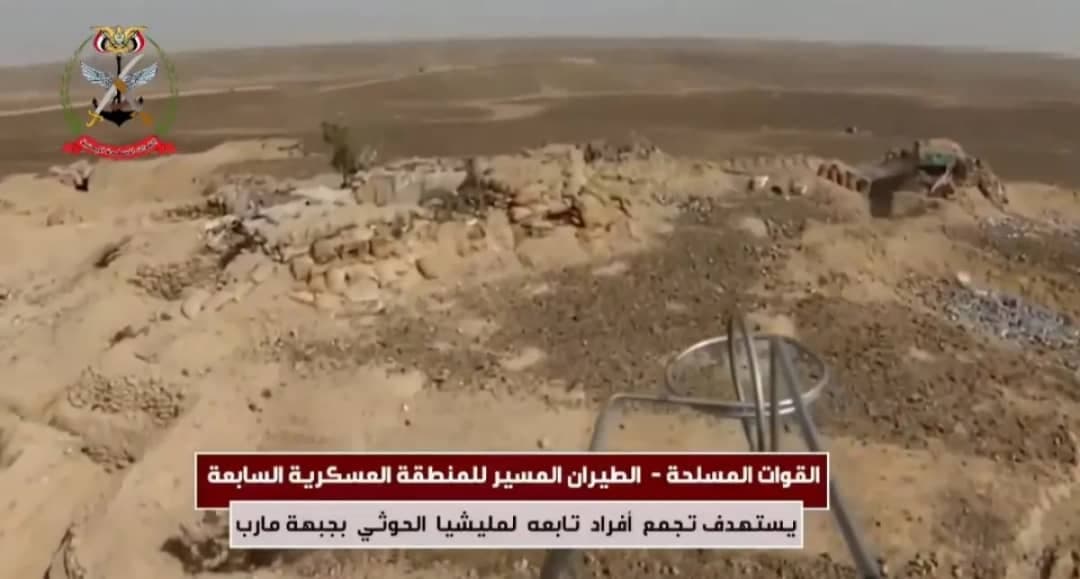 مسيّرات القوات المسلحة تستهدف مواقع مليشيا الحوثي شمالي مأرب