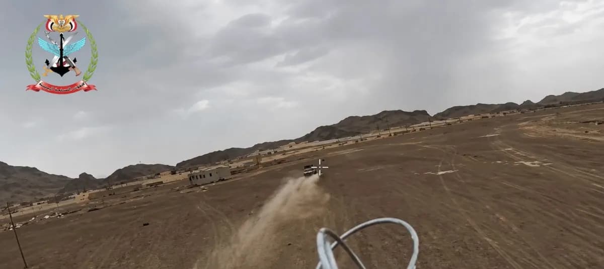 القوات المسلحة تكشف عن مسيرة فائقة الأداء لضرب مليشيا الحوثي
