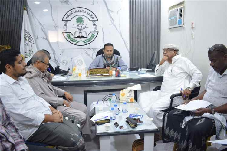 الأمانة العامة لمؤتمر حضرموت الجامع تعقد اجتماعها الدوري بالمكلا وتقر آليات تشاور وتواصل مع القوى السياسية والمكونات المجتمعية
