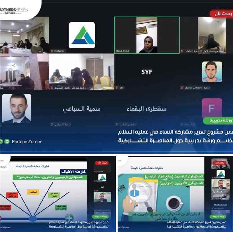 وزيرة الدولة تؤكد أهمية تمكين المرأة لترسيخ الاستقرار ودعم التنمية