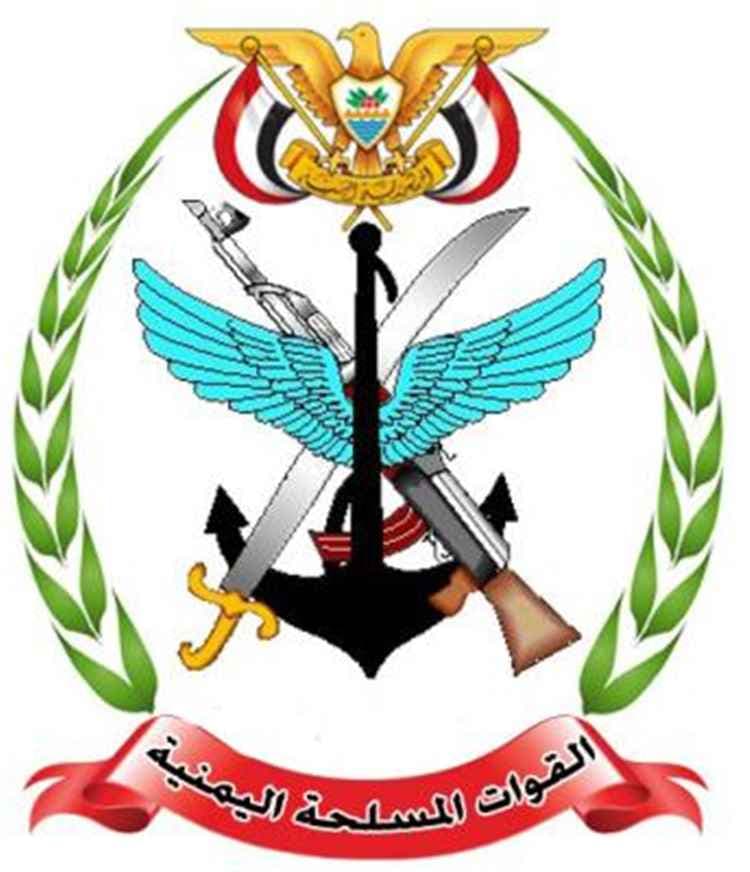 أبرز العمليات العسكرية التي نفذتها القوات المسلحة ضد الحوثيين مساء اليوم