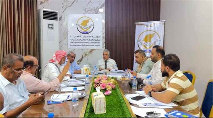 تنسيقية الحكم الذاتي بحضرموت تقر لائحة عملها وبرنامج نشاطها خلال الربع الأخير من العام الحالي