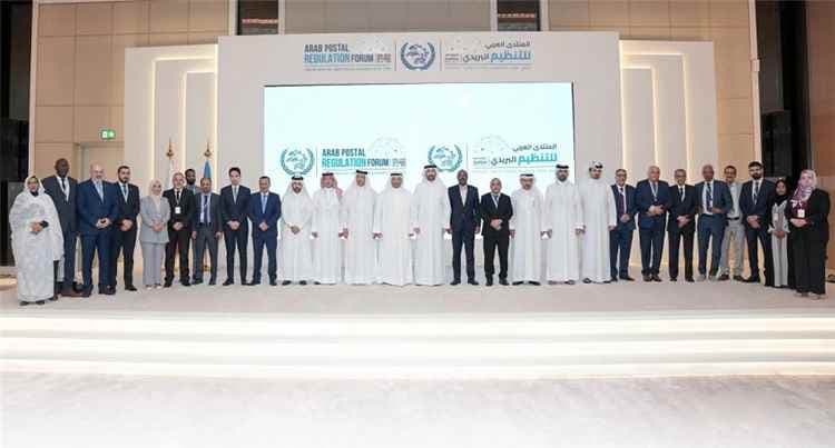 انطلاق فعاليات المنتدى العربي للتنظيم البريدي في الدوحة