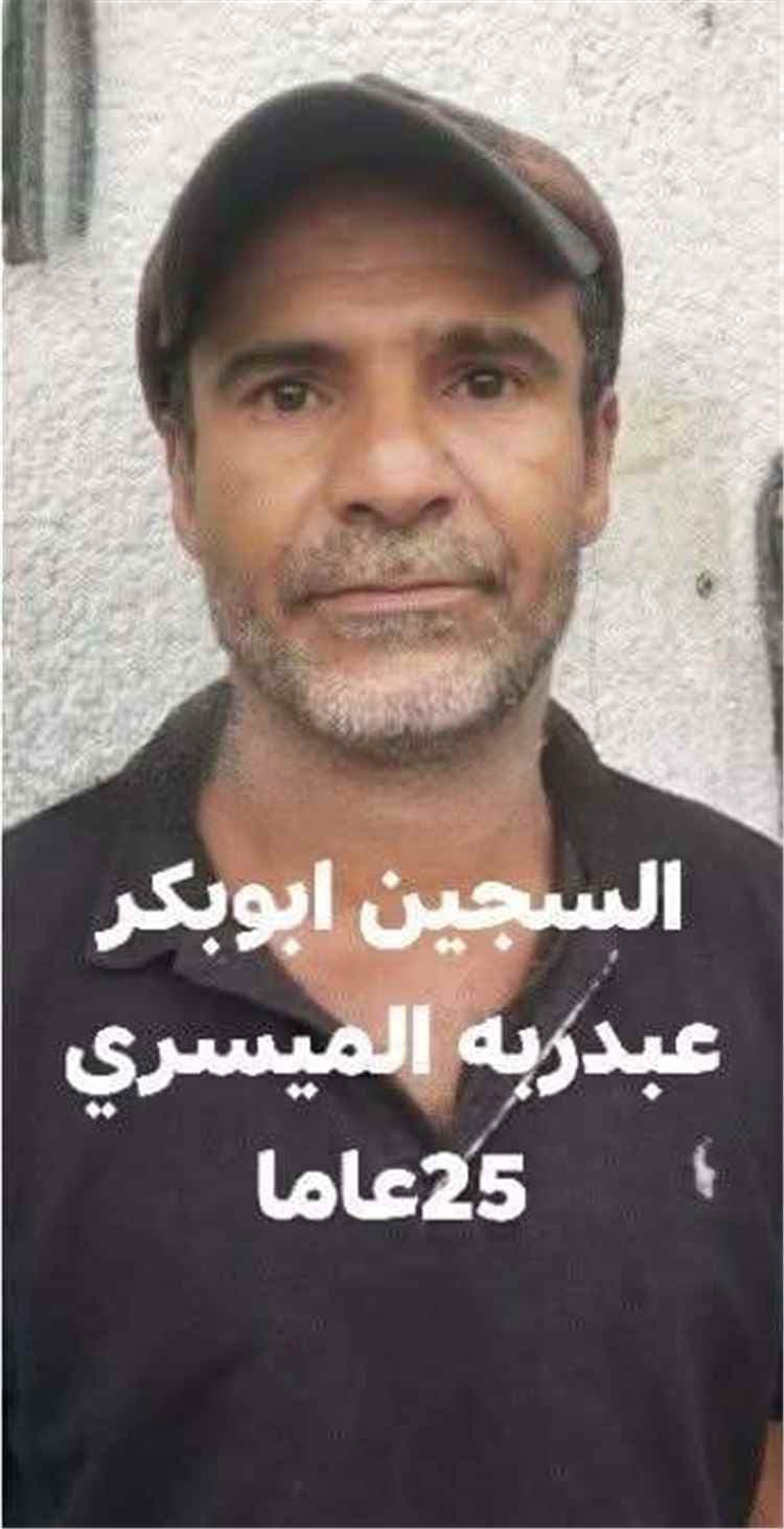 زعماء القبائل يحسمون قضية السجين الميسري بعد 25 عاماً من الانتظار