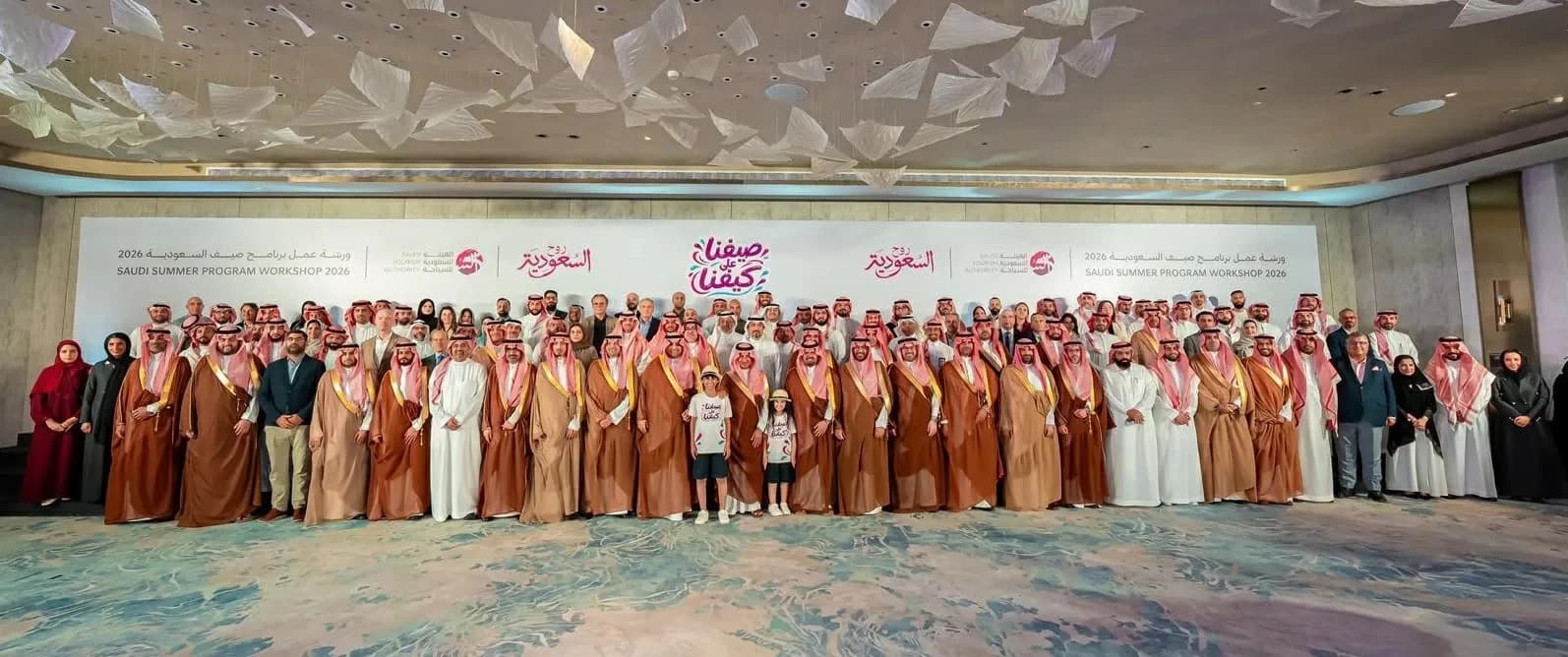 وزير السياحة يفتتح ورشة عمل لـ «صيف السعودية 2026»