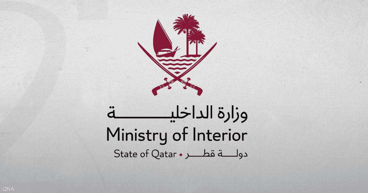 قطر.. حريق في رأس لفان جراء اعتداء إيراني